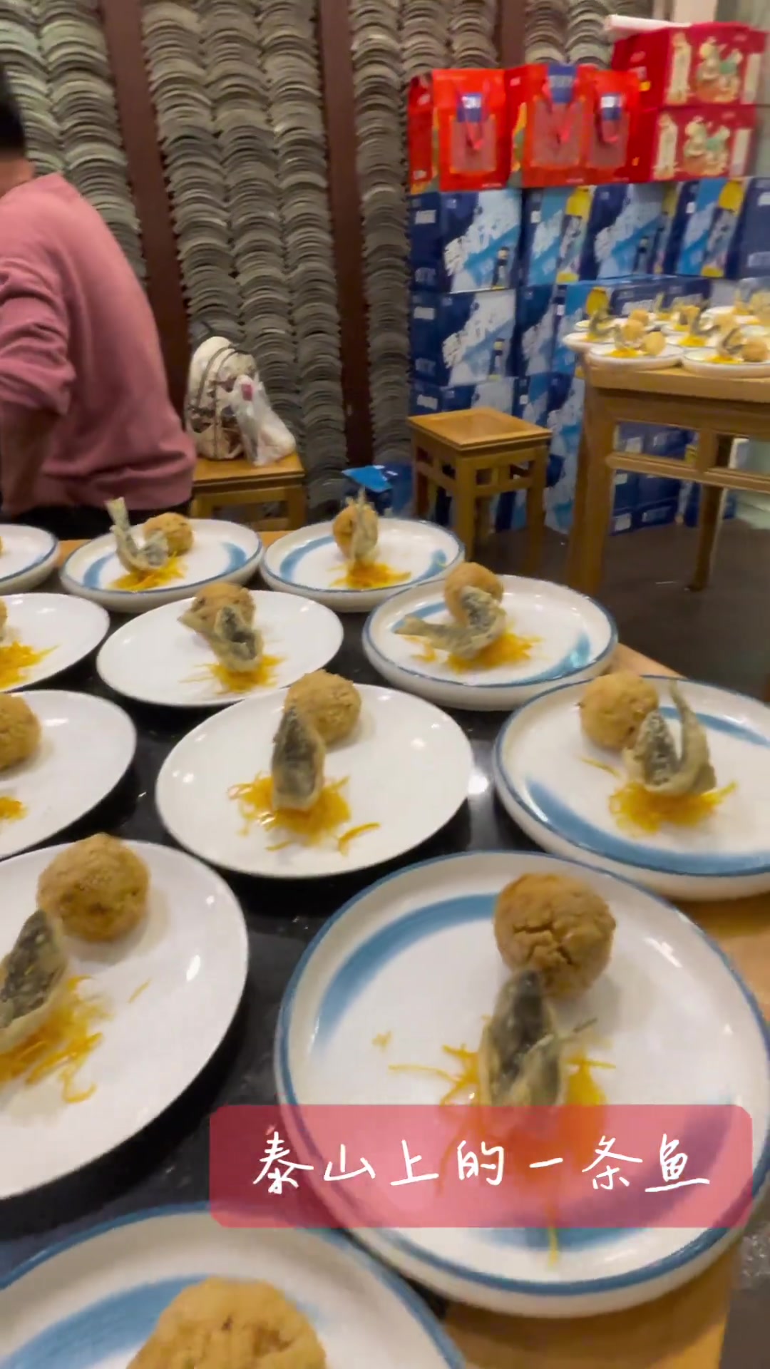 泰山赤磷鱼：地标美食