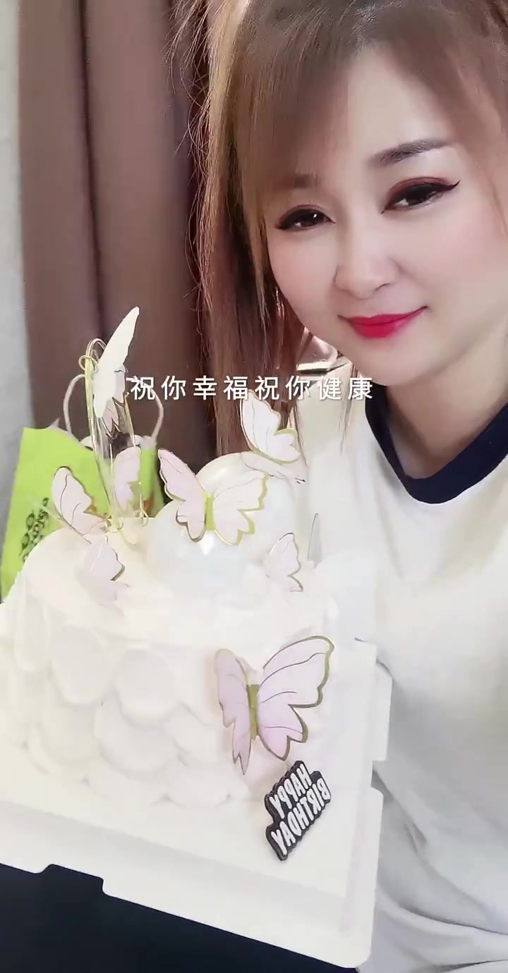 谢谢亲爱的美女,多年不一样的生日蛋糕
