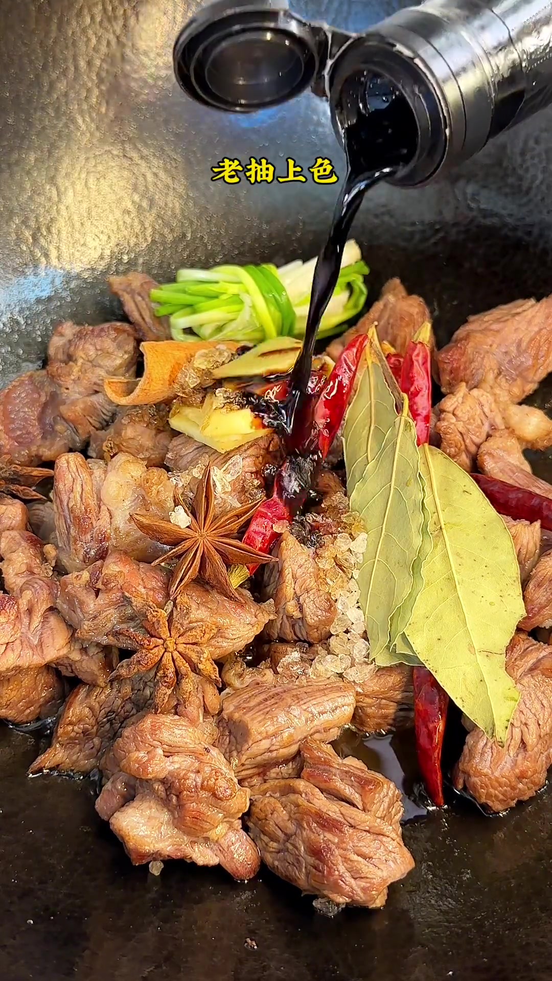 比黄焖鸡还好吃的黄焖牛肉，软烂入味，大人孩子都爱！