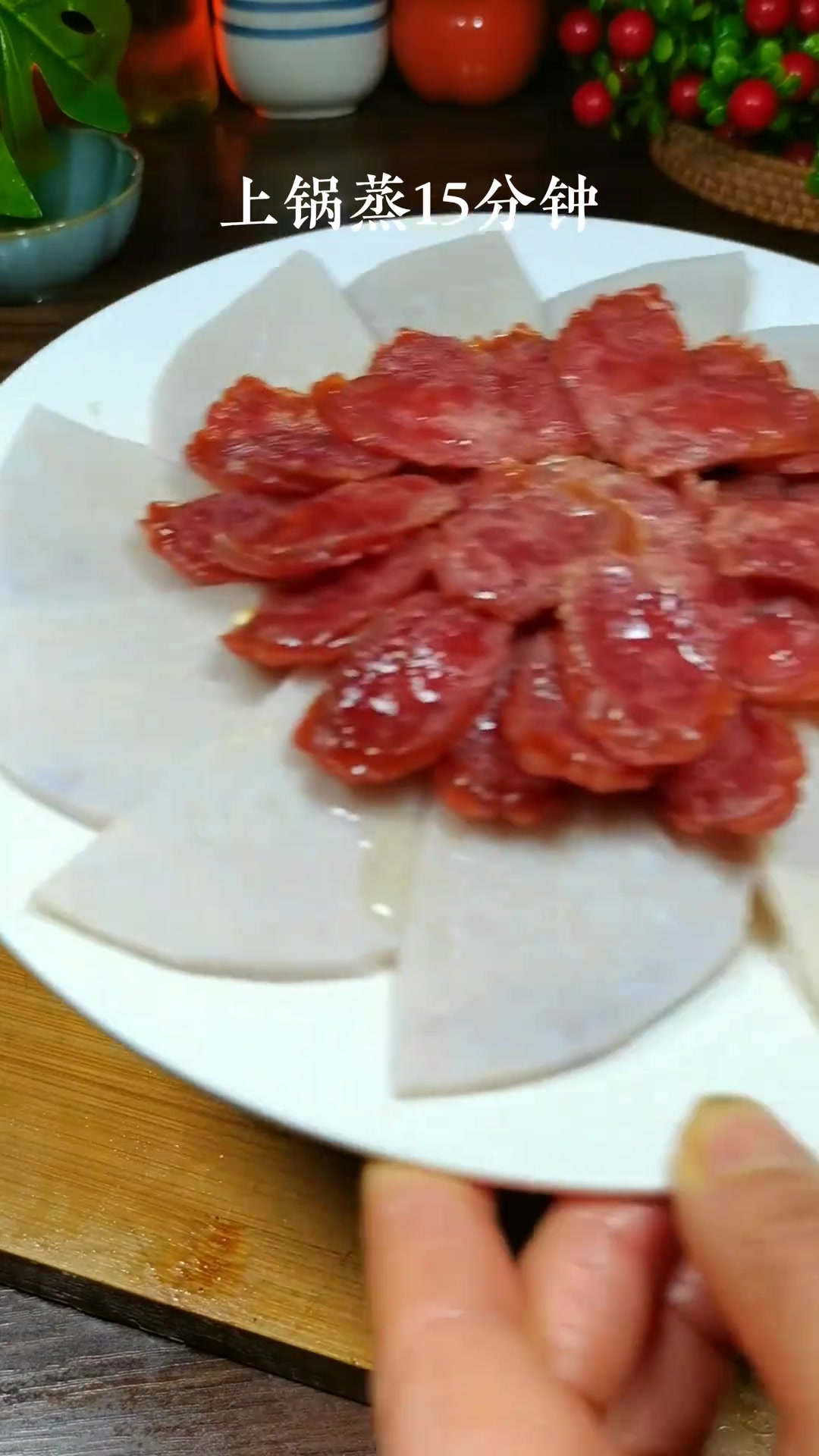 简单好吃的芋头蒸腊肠,美味又好看