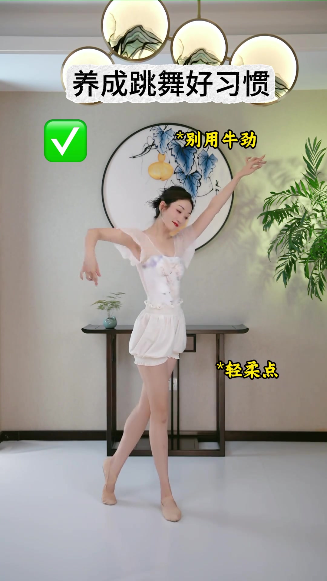 考拉举哑铃偷快递,舞蹈零基础常见错误示范