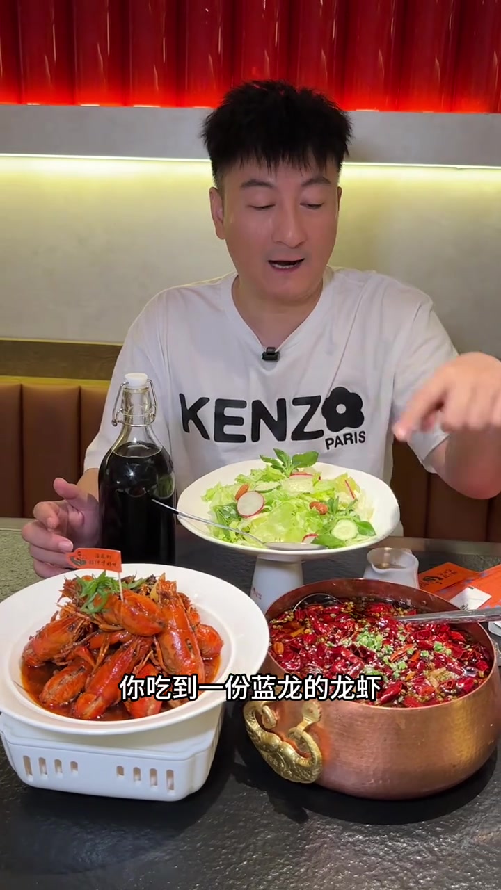 澳洲蓝龙现在78.8太合适了，还有酸梅汁