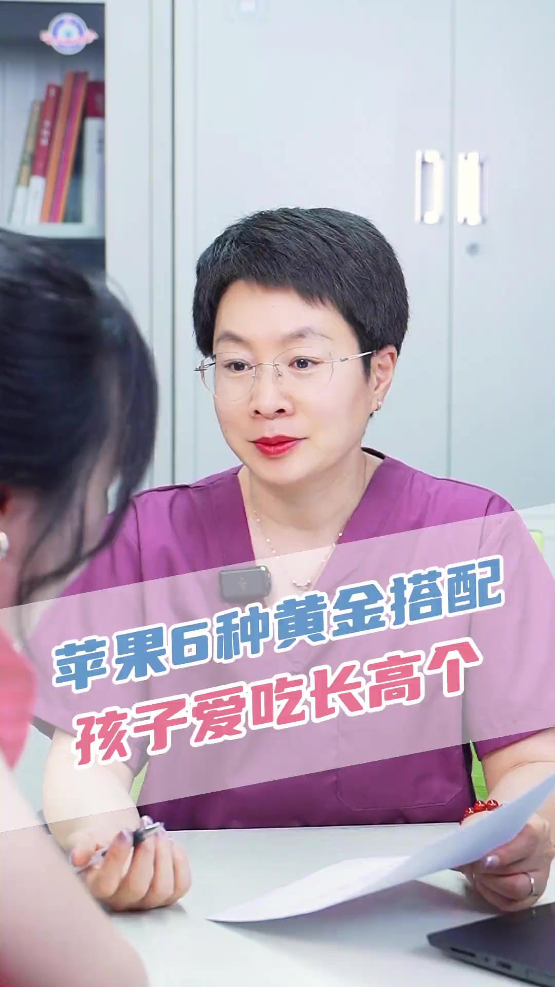 别光让孩子啃苹果,6种营养搭配,孩子爱吃长高个,宝宝食谱分享