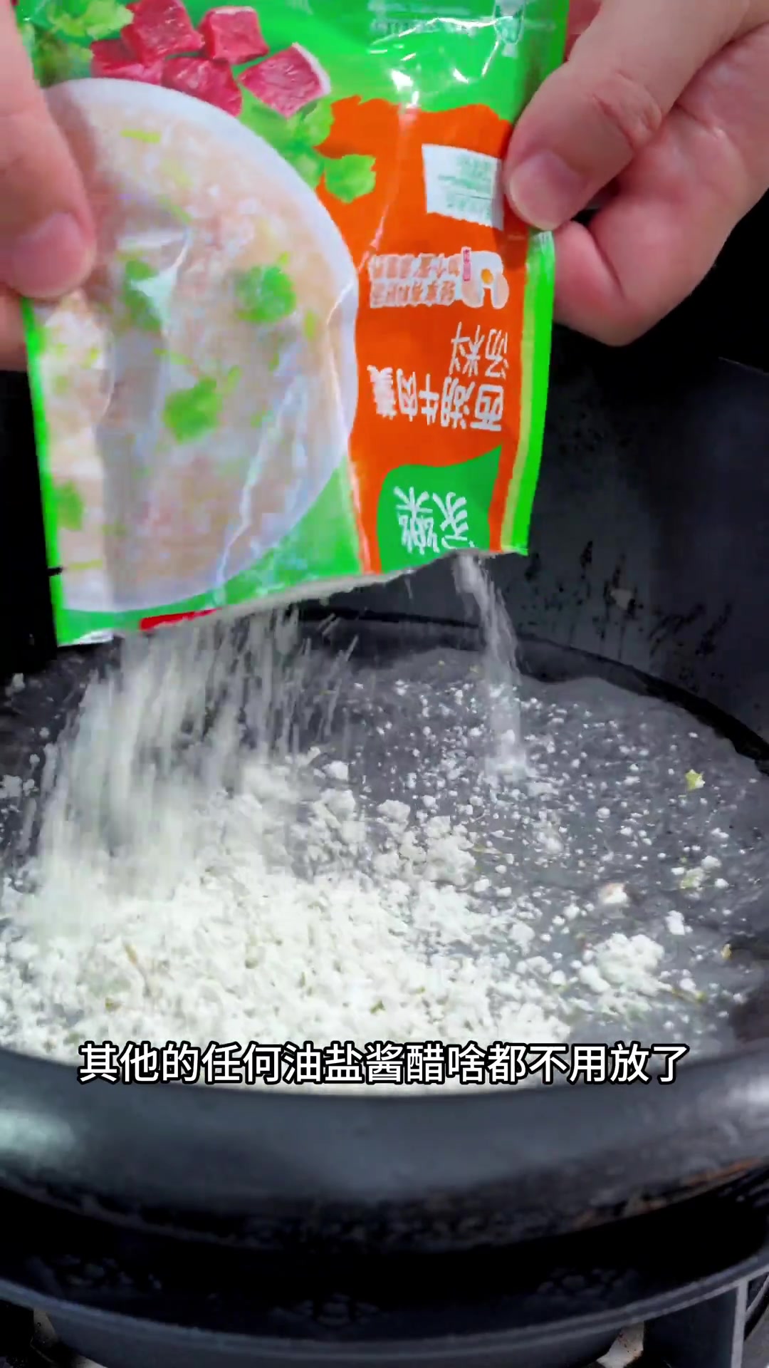 香醇爽滑西湖牛肉羹,做法简单,全家爱喝