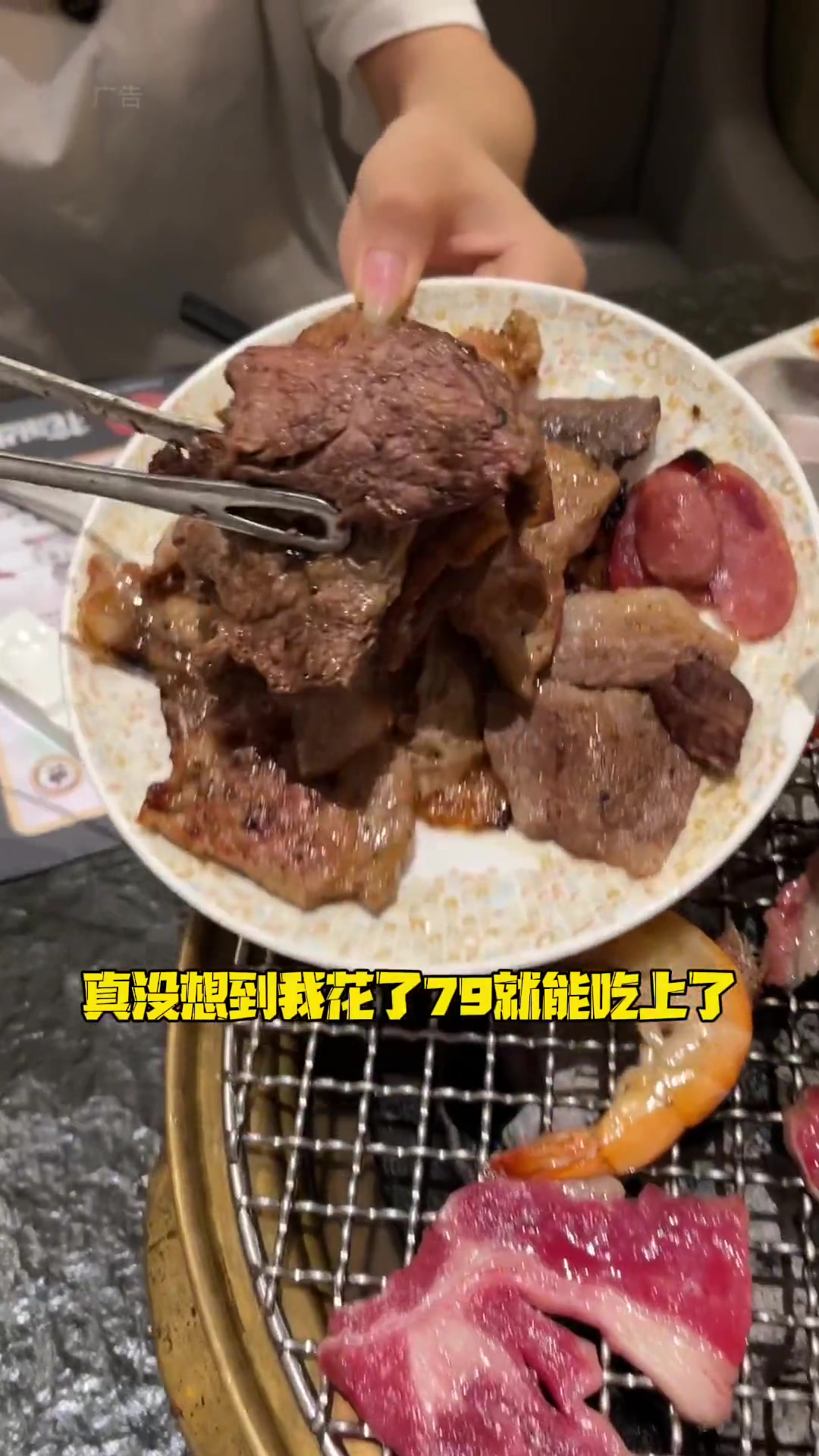 来花果山炫牛魔王自助烤肉