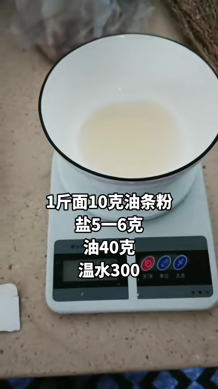 春节香酥大油条教程来啦！一斤面的详细做法！