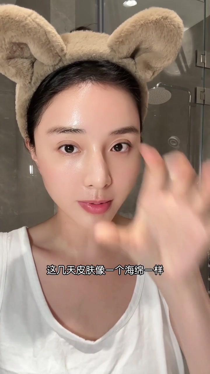 手把手教你居家三文鱼水光使用方法，学起来