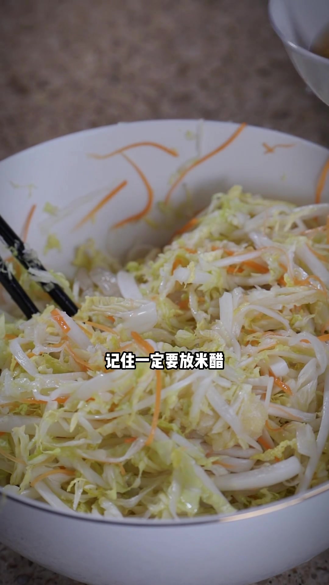 海边人家常菜“白菜拌海蜇”，简单又健康