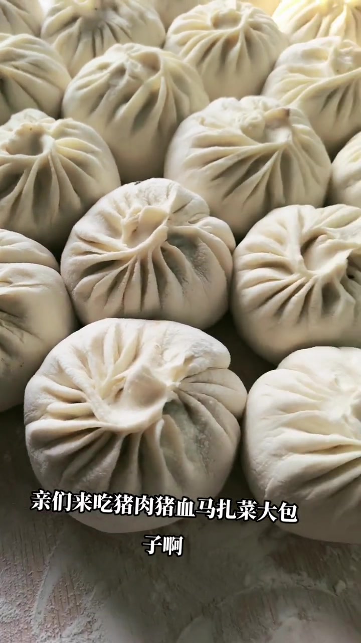 香喷喷的大包子出锅了