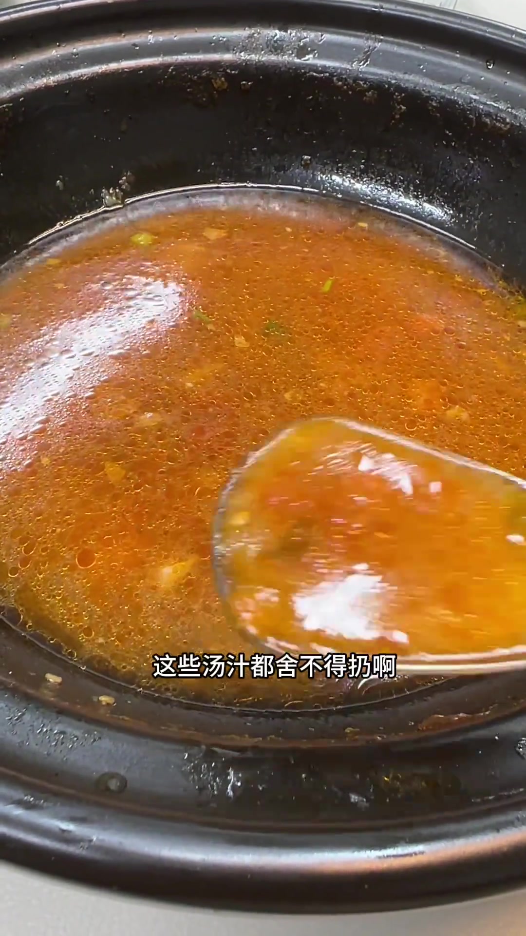 这么冷的天，来一锅番茄砂锅鱼，味浓肉滑超赞！