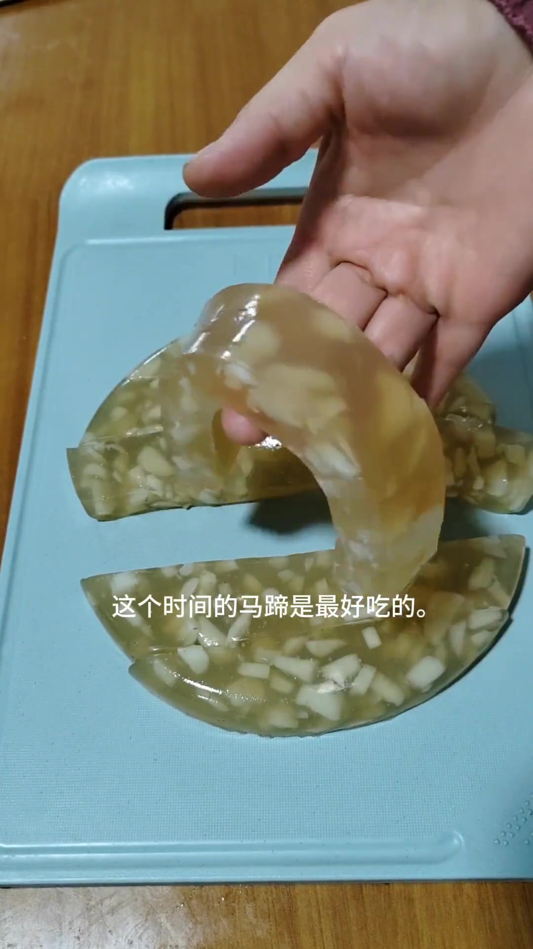 有马蹄的马蹄糕