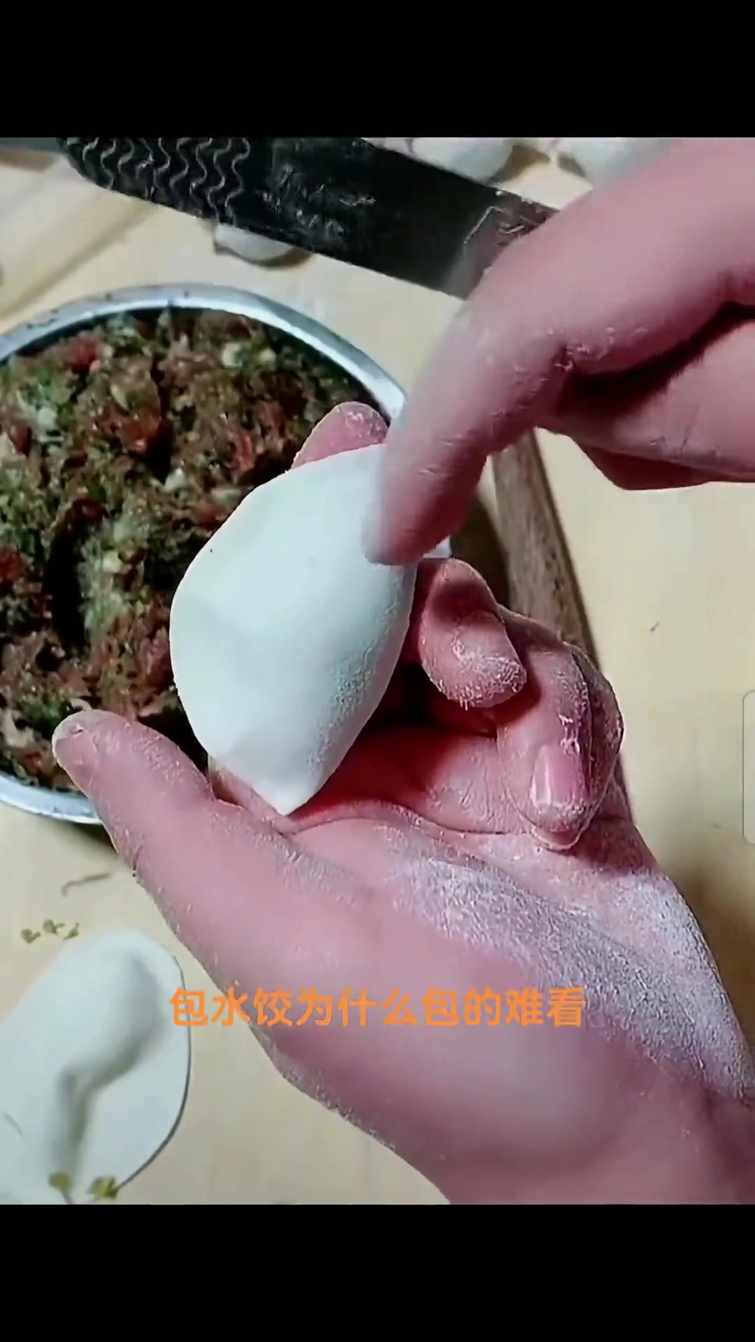 超简单!手把手教你包饺子的神仙操作!