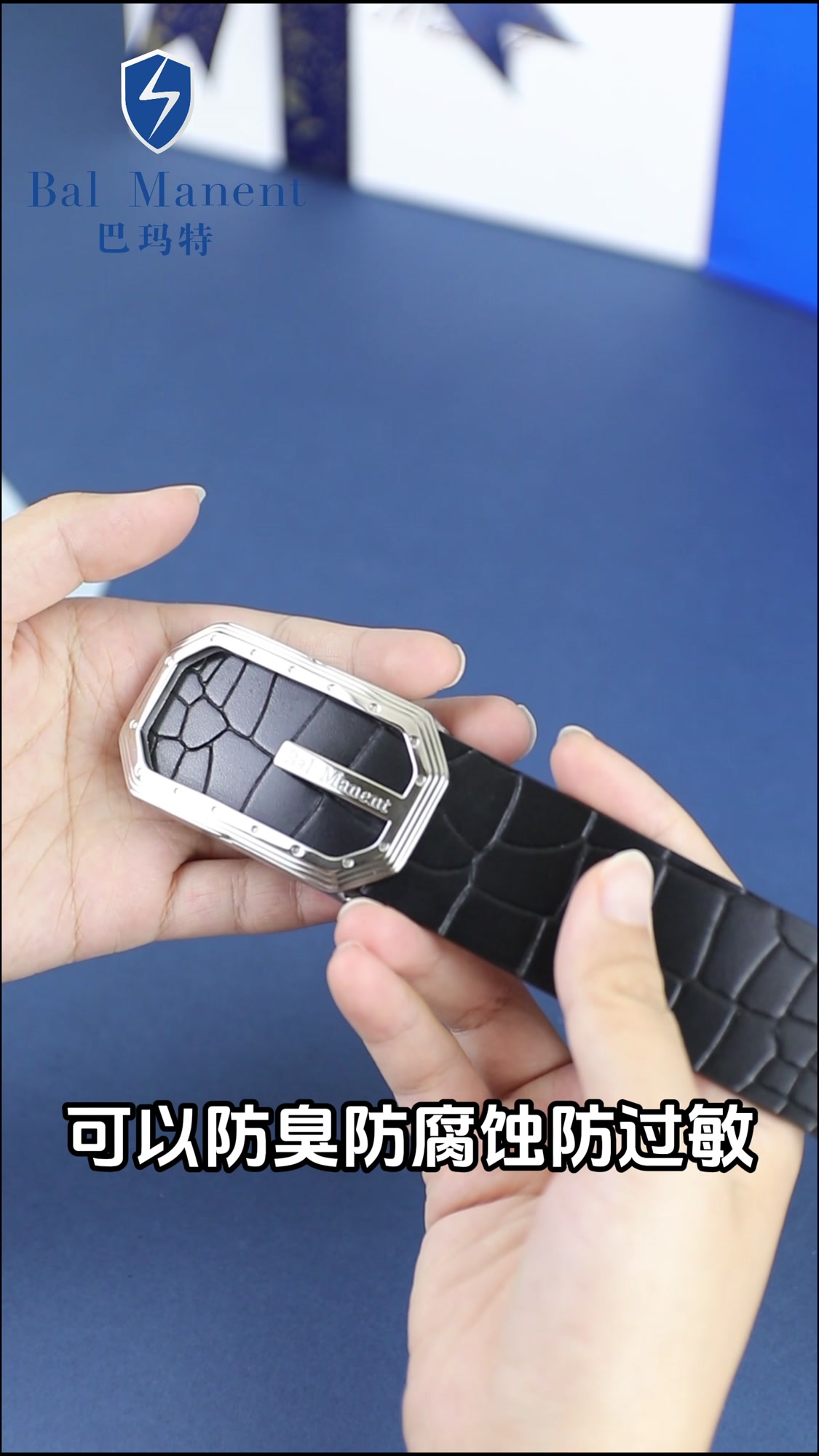 同事发达了?买鳄鱼皮皮带?！