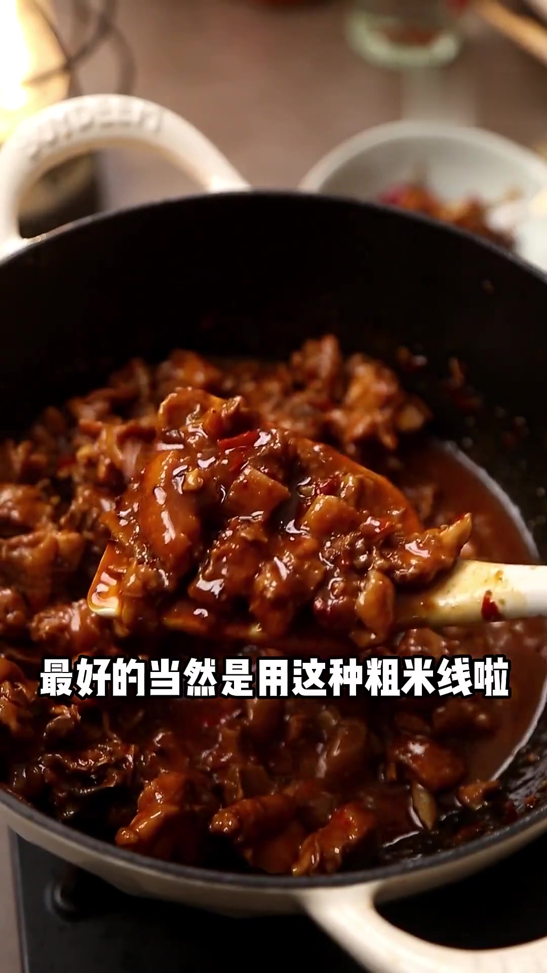 吴川辣鸡粉做法揭秘，再也不用出去吃啦！