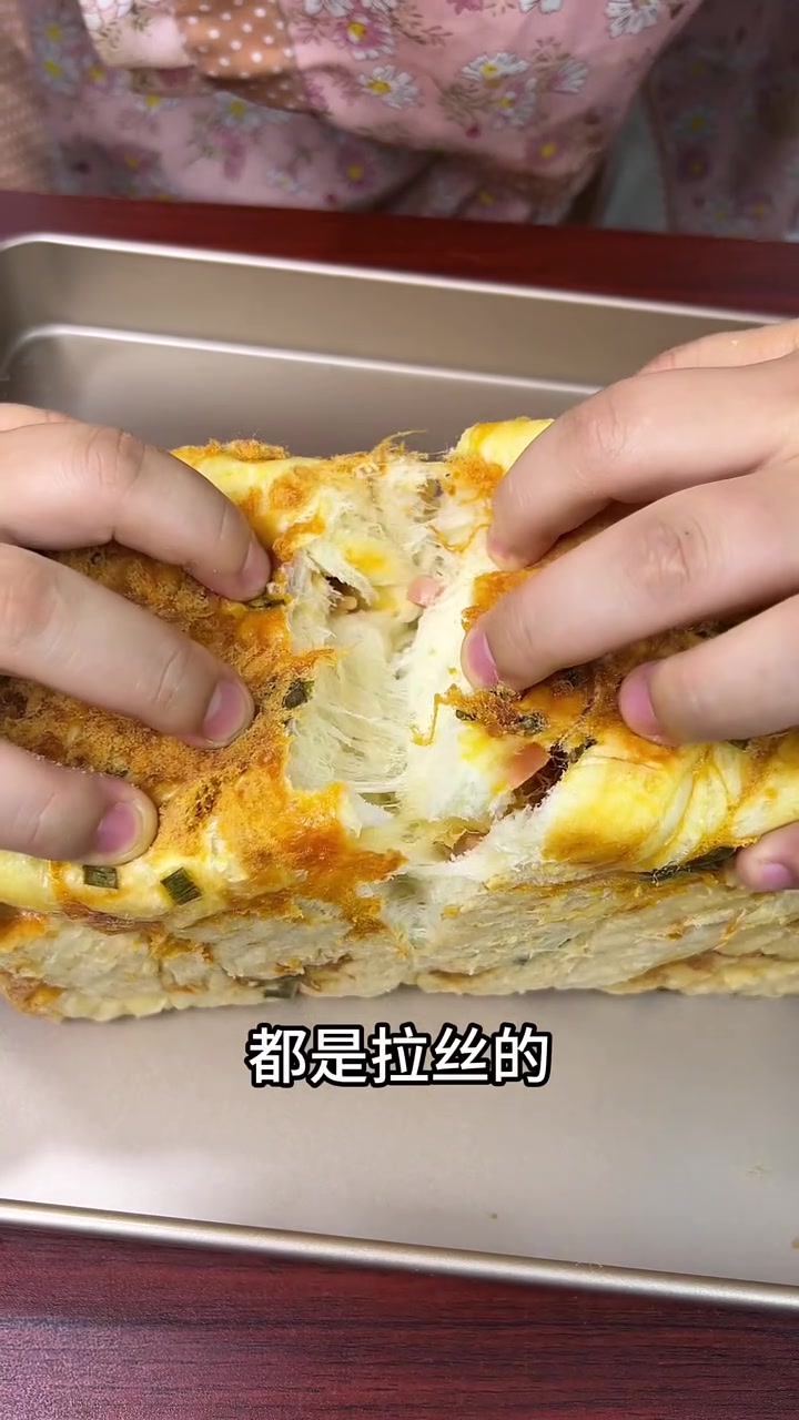 用蒸锅做的肉松火腿吐司,孩子们快放暑假了,给他们试试这个好吃不上火的蒸吐司面包!(肉松火腿