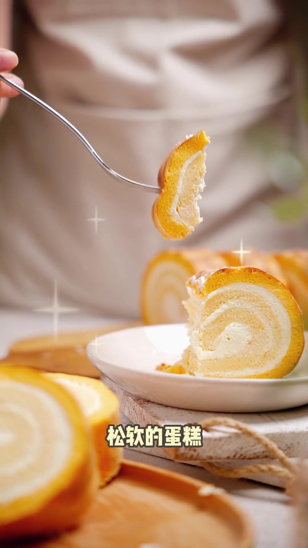 童年的经典美味虎皮蛋糕卷来啦!冰冰凉凉的奶油加上松软浓郁的蛋糕,夏天吃真的太爽啦!