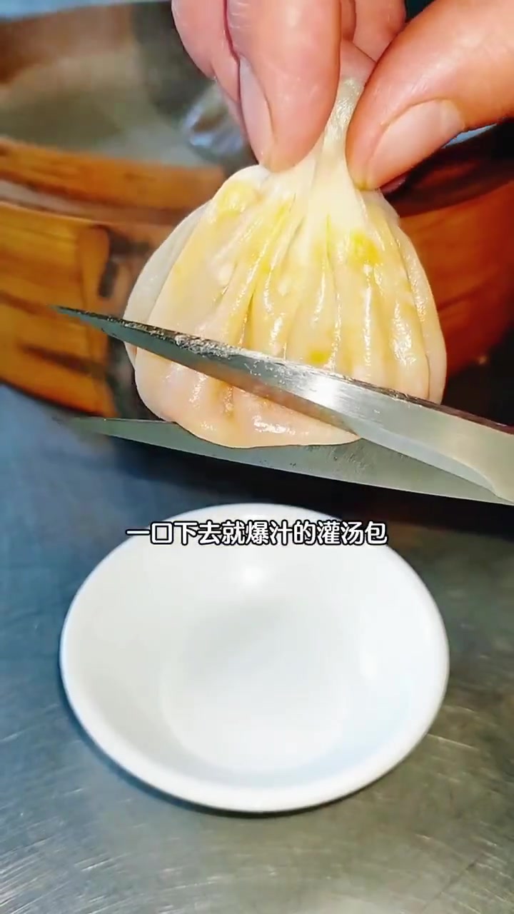 正宗的开封灌汤包汤汁是水不是油,二十年灌汤包子店商用版核心配方分享,需要的收藏起来!