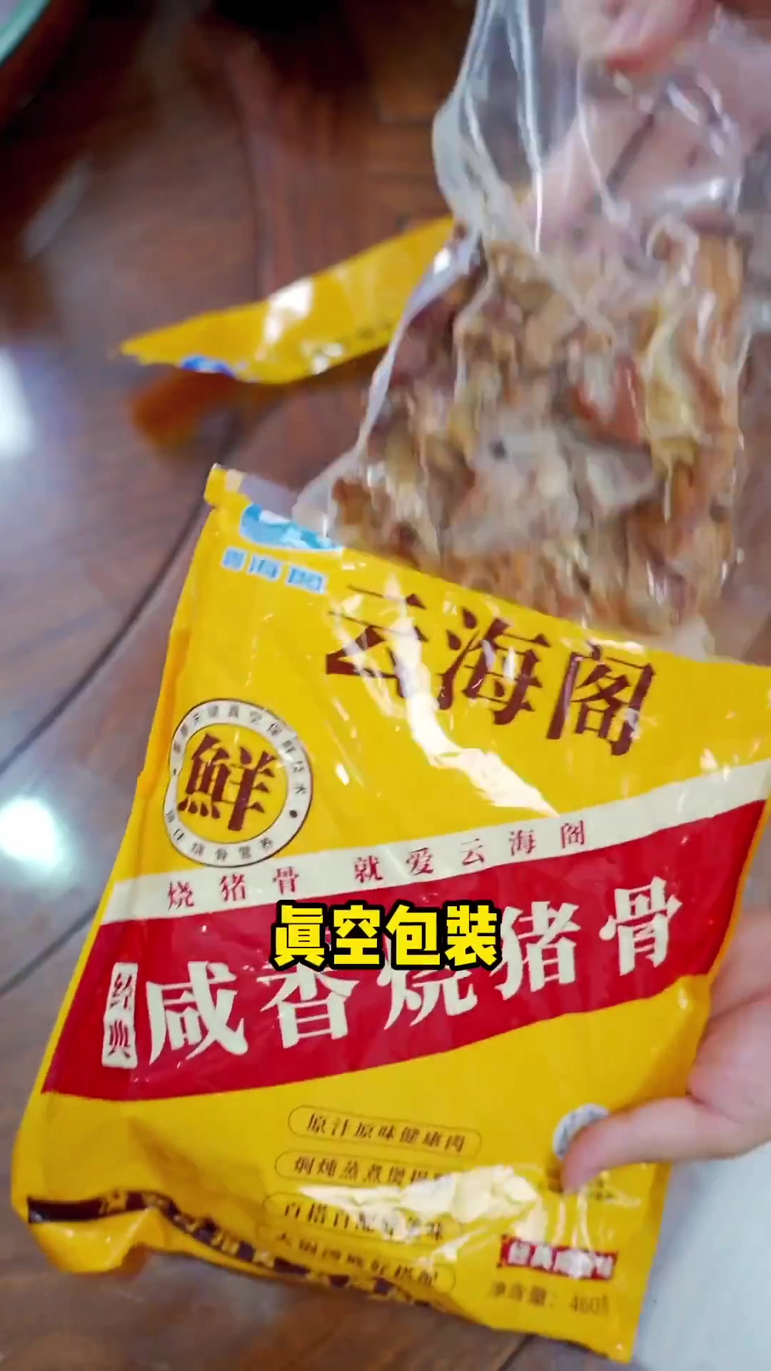 这么热的天,一家人都不开胃开饭?这个宝藏烧骨菜干粥煲起来,一家人开开胃胃开饭