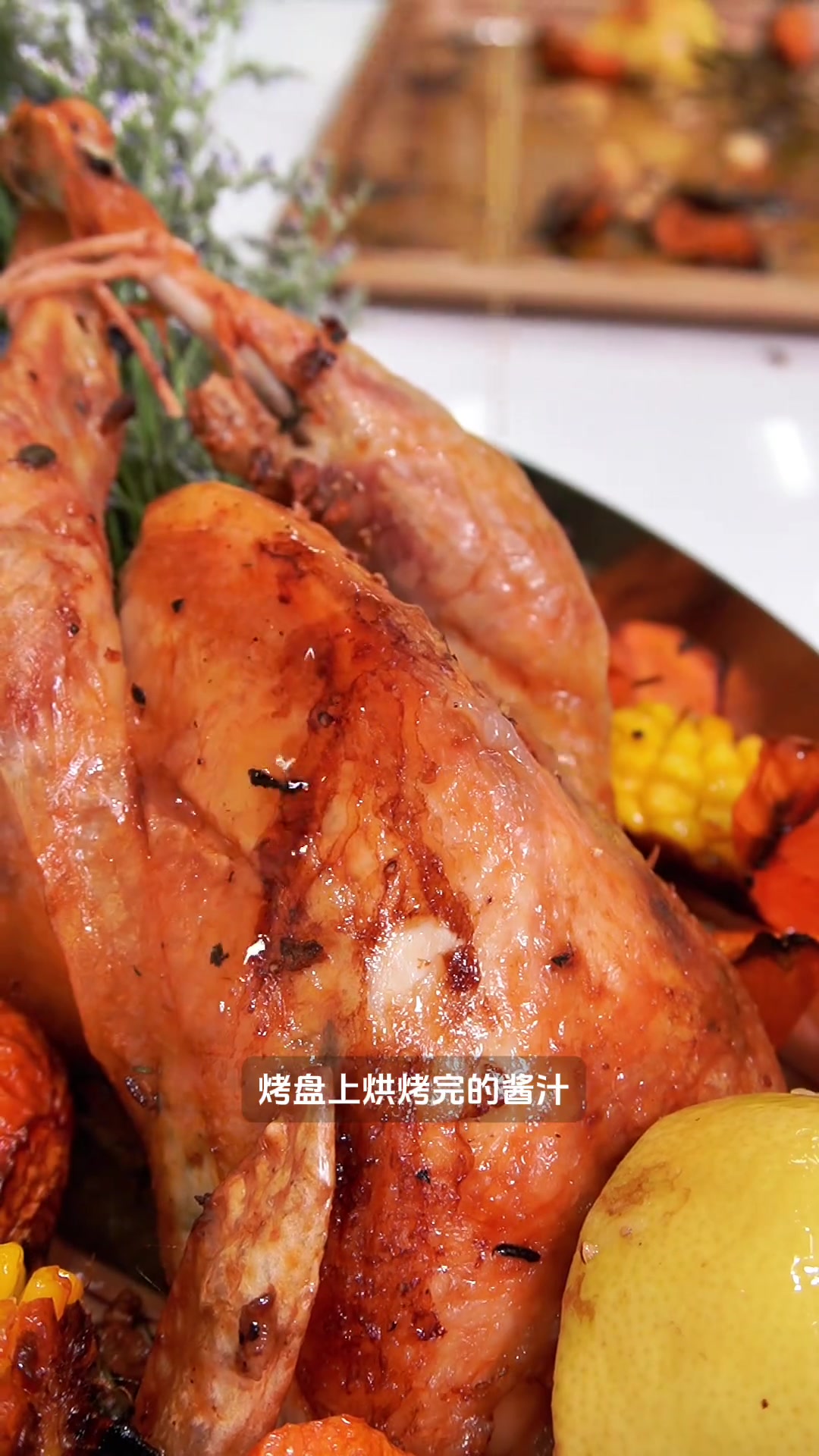 法式黄油烤鸡|1小时就能完成答应我一定要试皮脆肉嫩真的很好吃