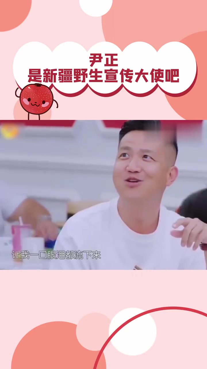 饮铮上菜！新疆紫然鸡腿，被疯狂安利的家乡味