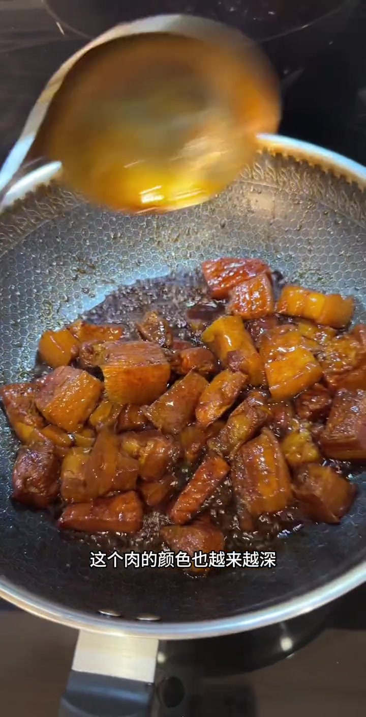 爱她就给她做一碗红烧肉