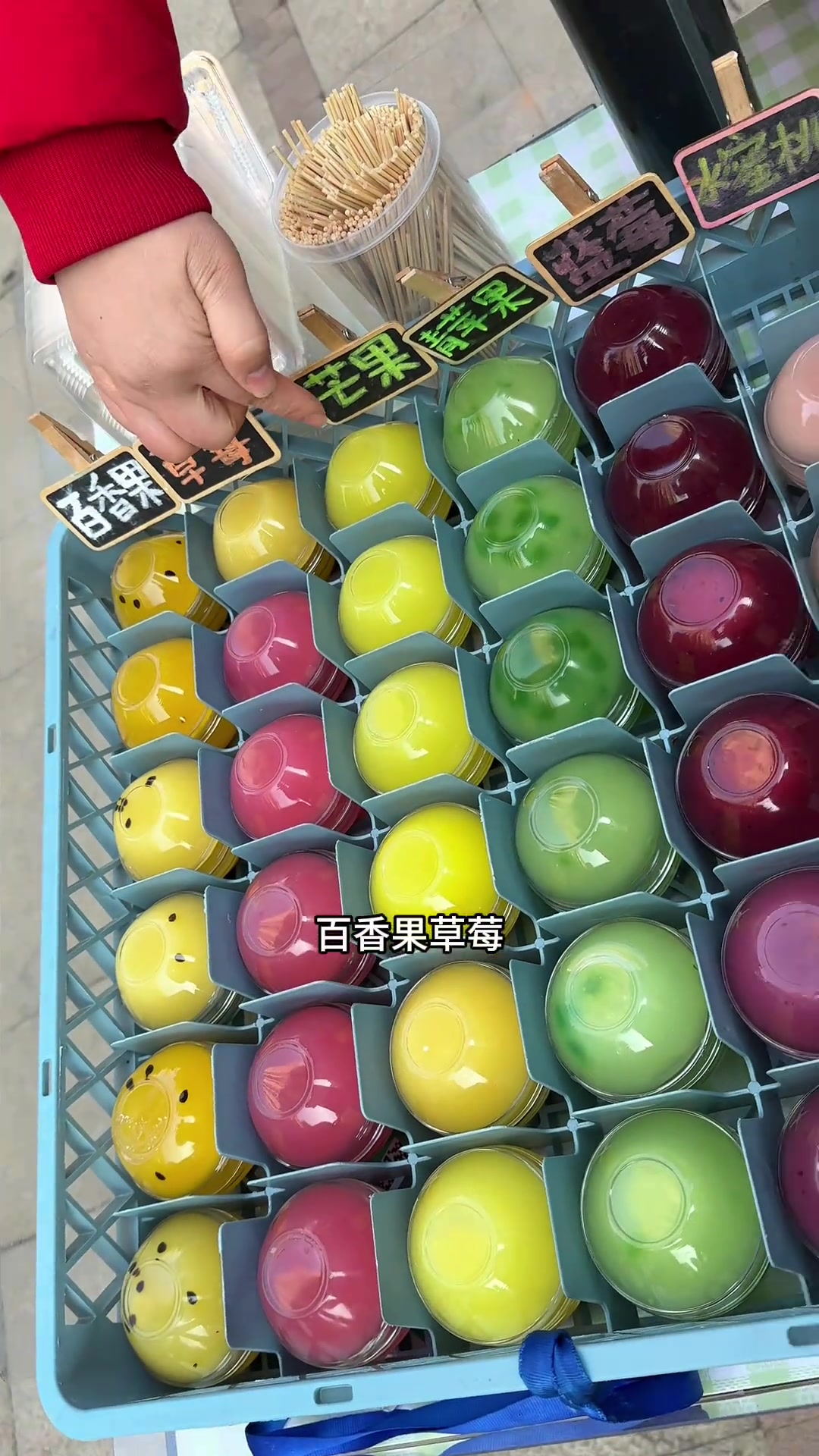 今日一个半小时卖83个钵仔糕、48个热奶宝,明做200个