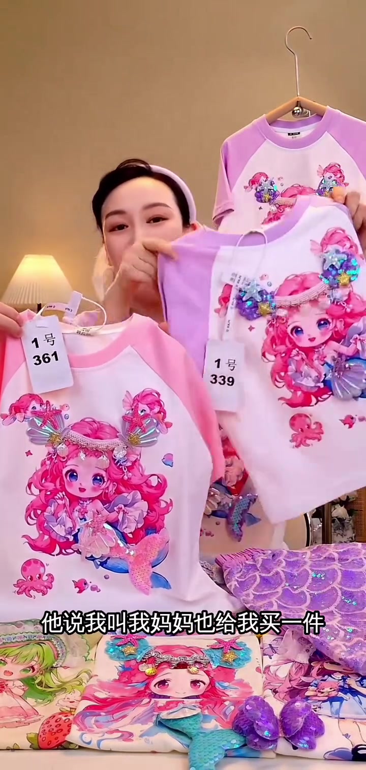 限量版儿童美人鱼服装,精致做工,现货速发,快来抢购!