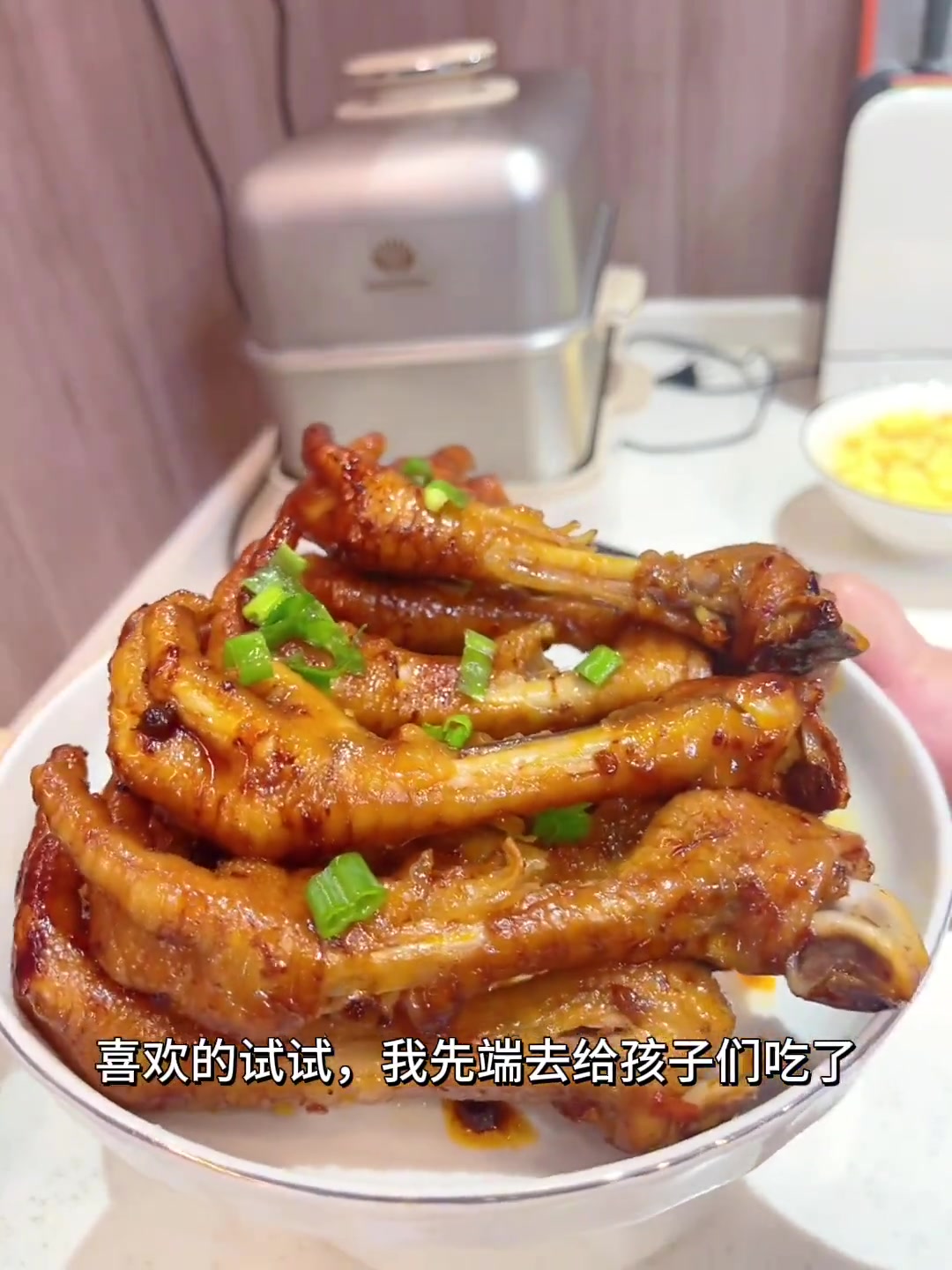 麻辣鸡爪超好吃，孩子们赞不绝口，连骨头都不剩