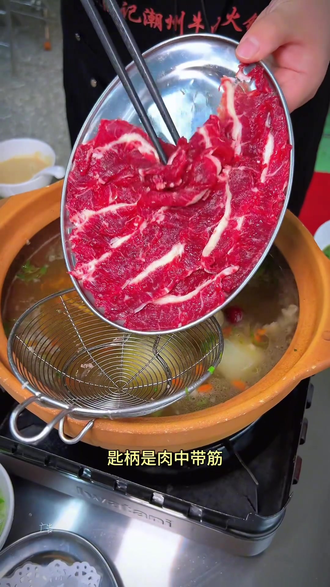 天冷一起去吃潮汕牛肉火锅吧,一口鲜到天灵盖