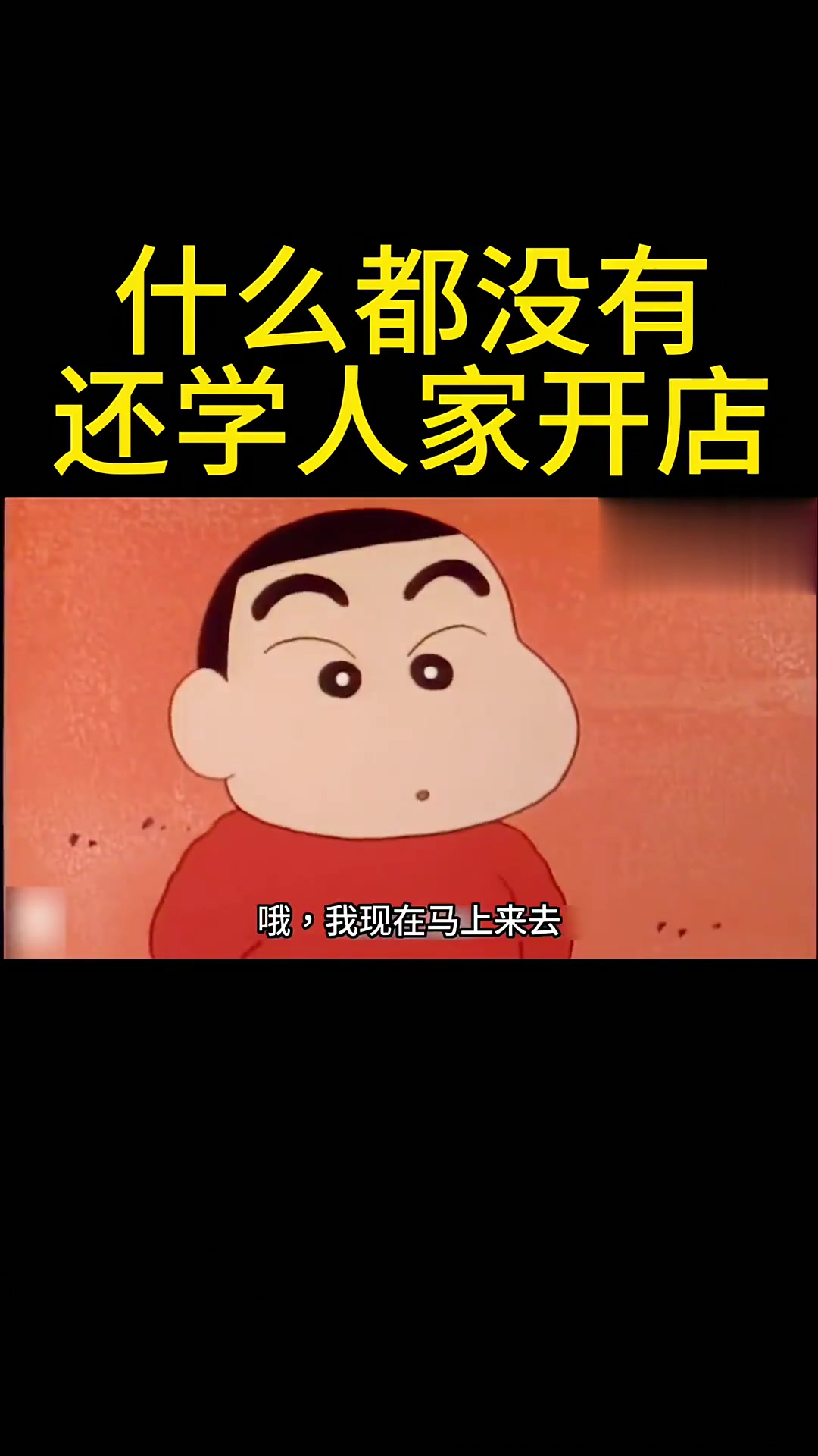 林热菇猫，林北这里是卖鱼的