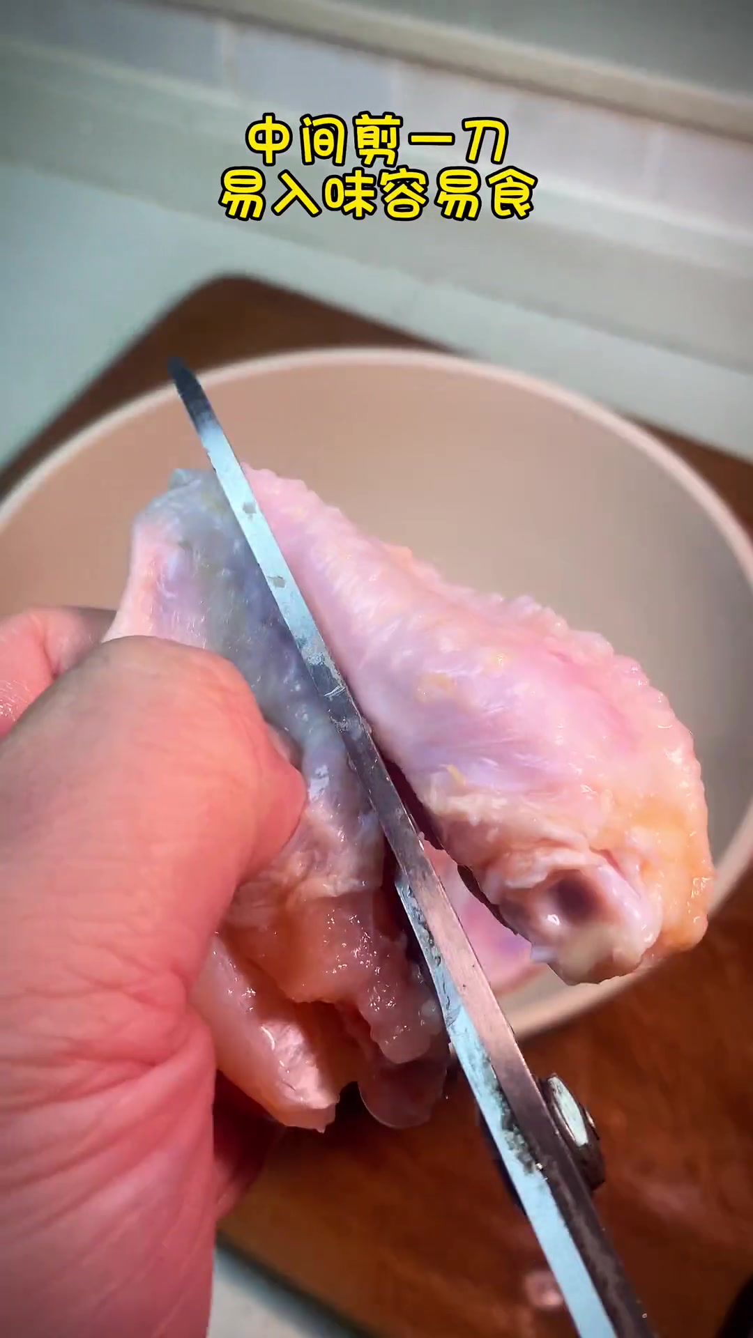 牛油蒜香鸡翅广东家常菜吮掉手指的超香鸡翅