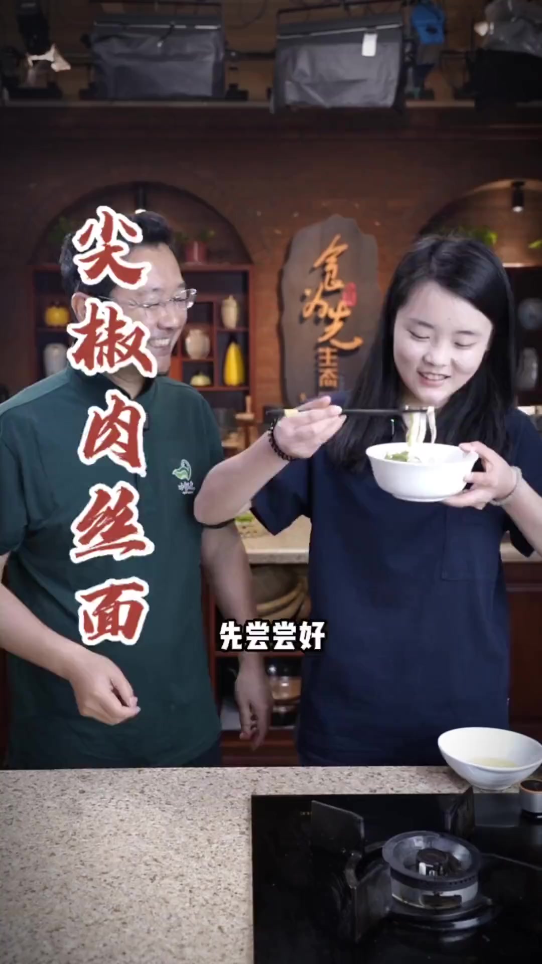 老姜地摘尖椒,给爱吃面的小许妹妹做尖椒肉丝面