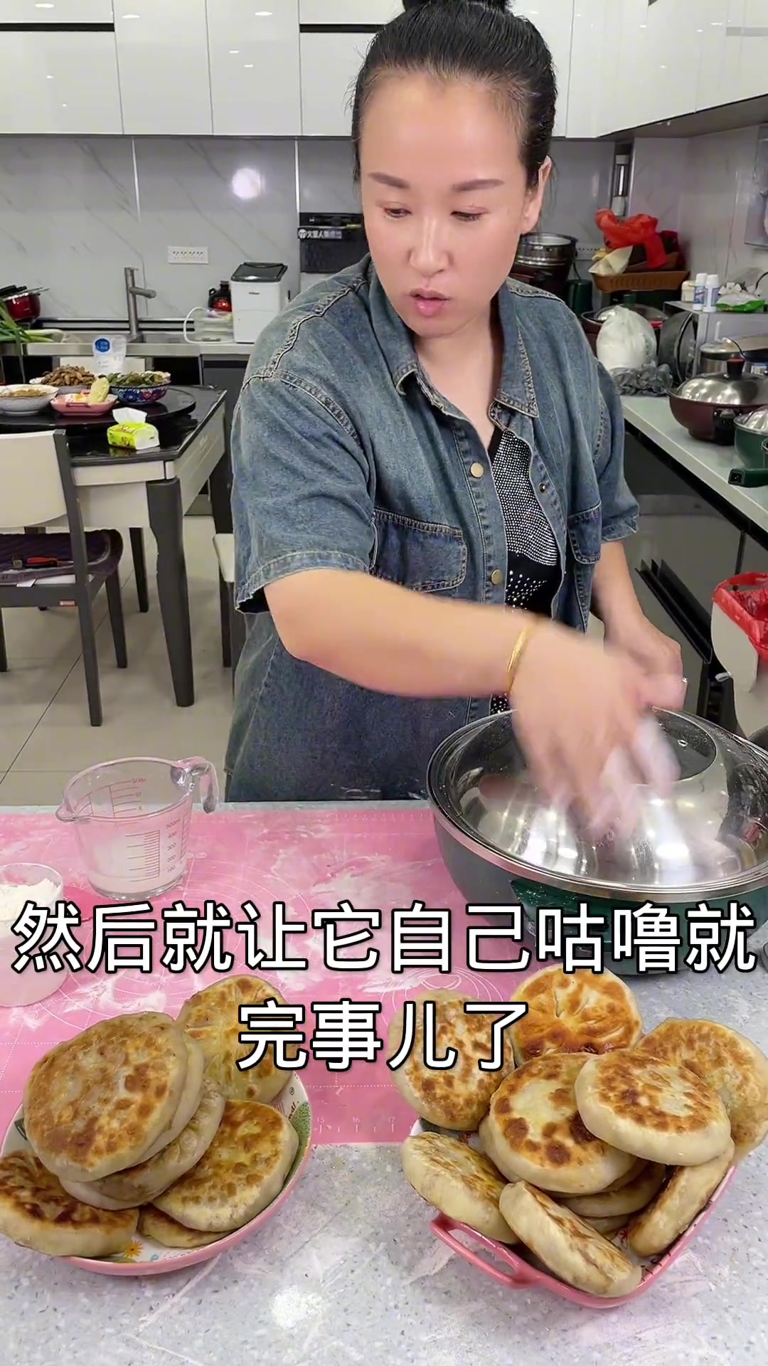 大玲姐教你做个水煎饺