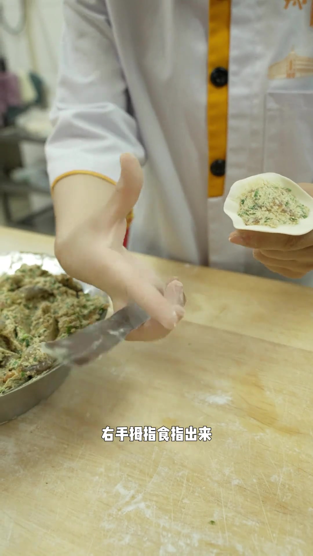 元宝饺子手法简单三步学会