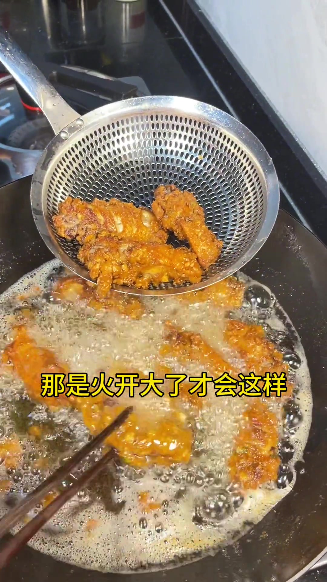 好吃又简单的炸鸡翅