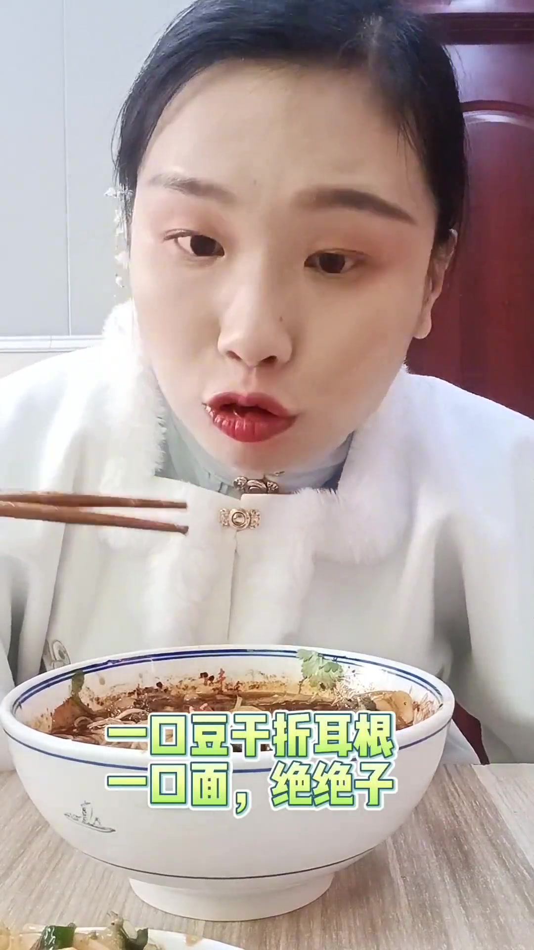淹死在红油里的牛肉面，一定要配折耳根拌豆干