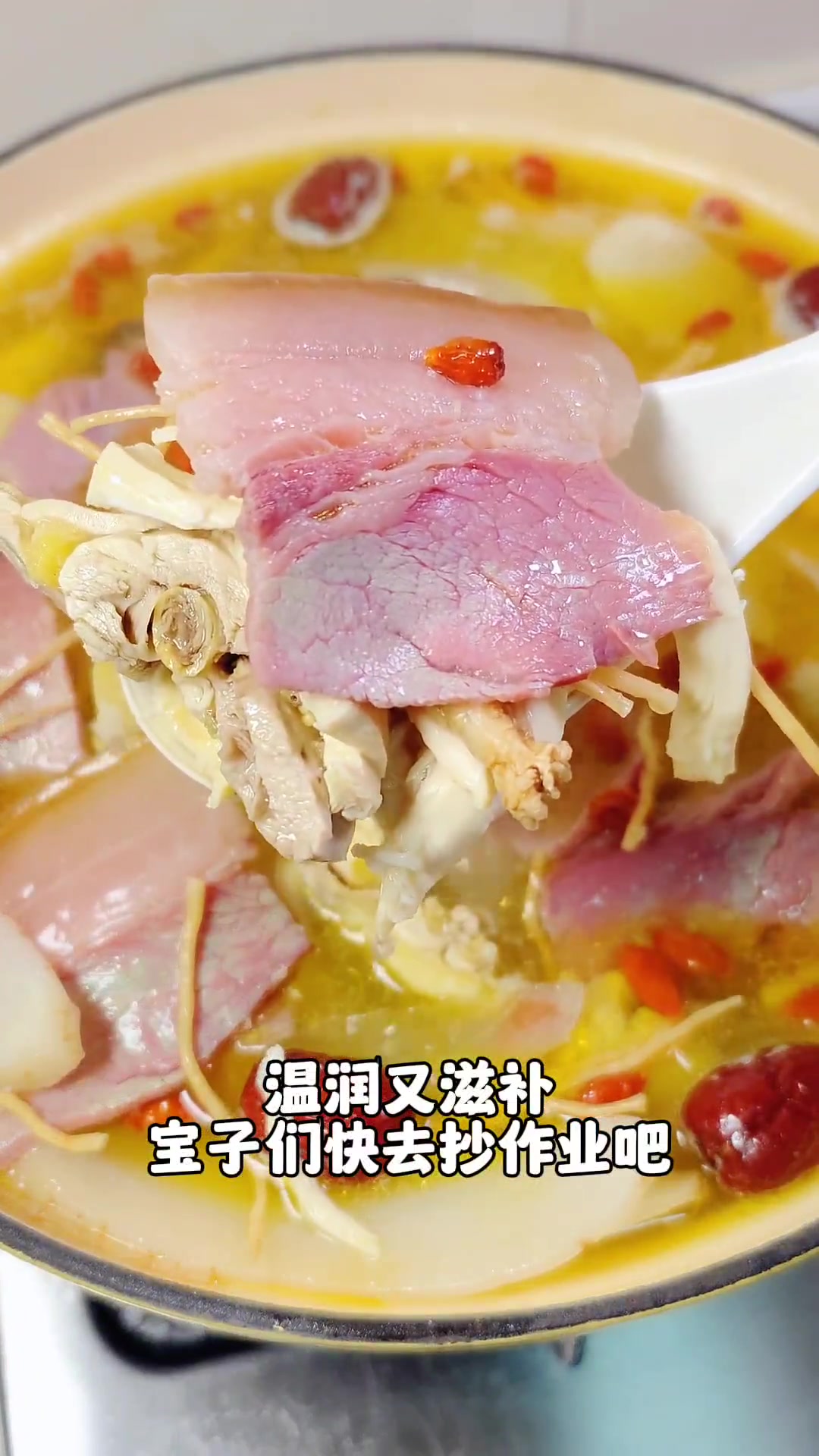 天冷了就要来一锅天麻火腿鸡,温润又滋补,重要的是来勺三七粉喝碗汤!