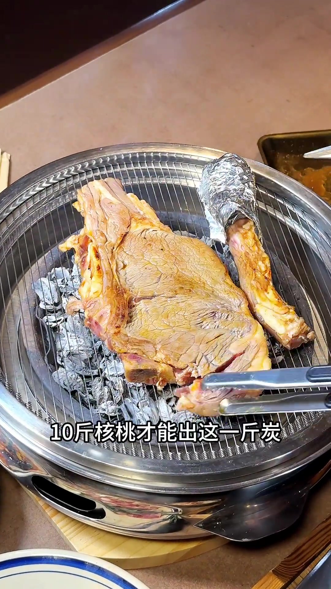 综艺同款小核桃烤肉