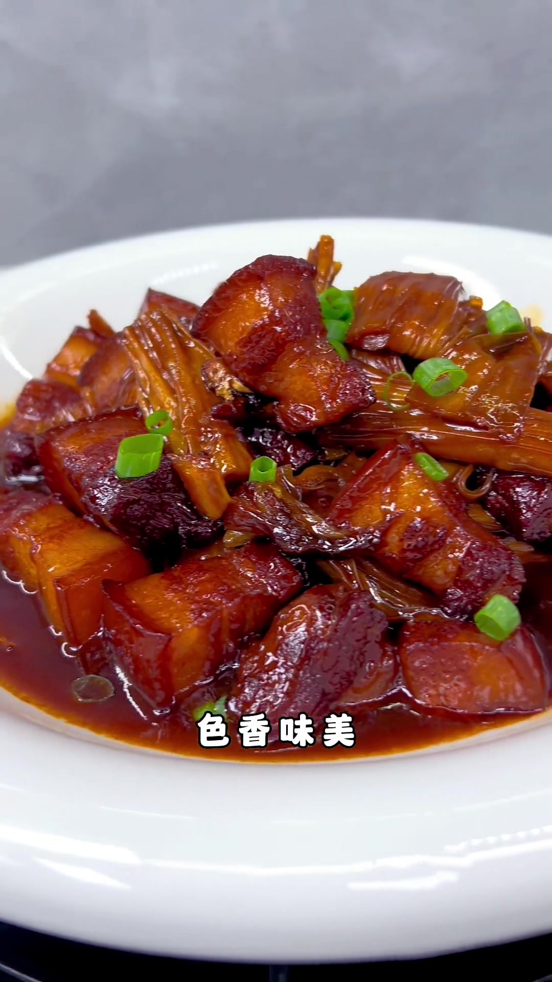 腐竹红烧肉,香甜可口软糯入味,配饭香极了