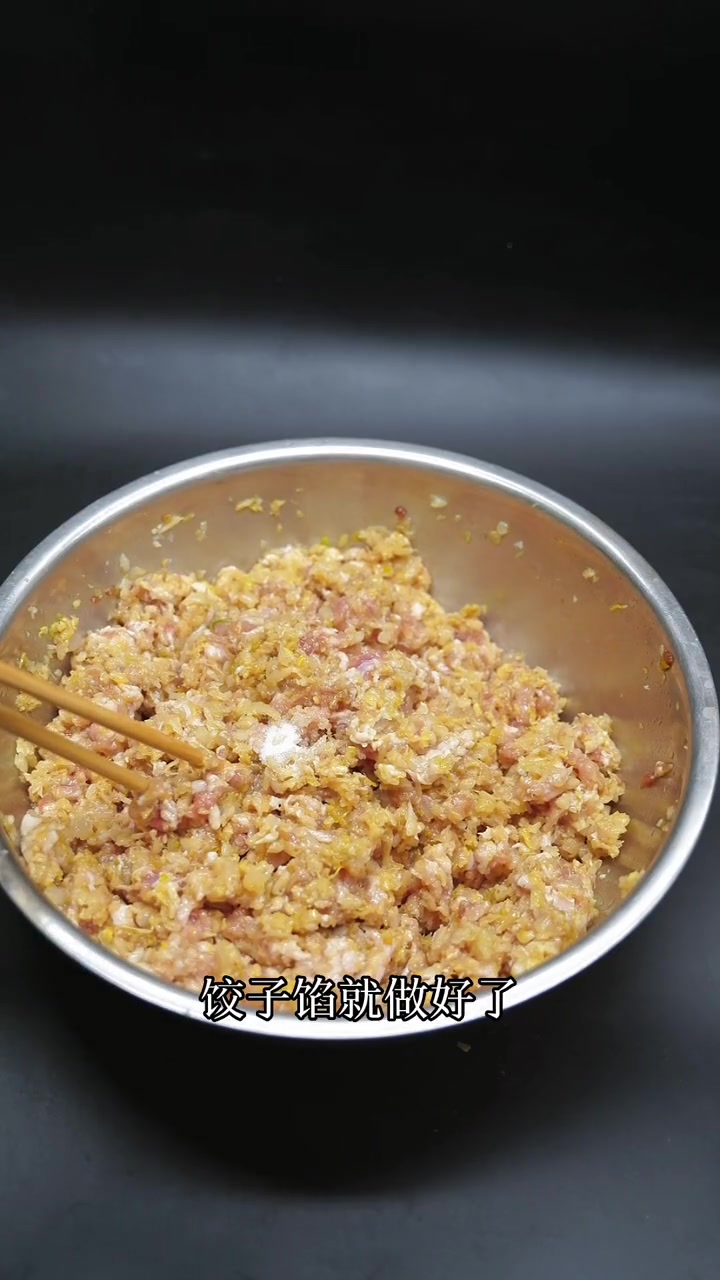 立春，我们来做一道酸白菜水饺！