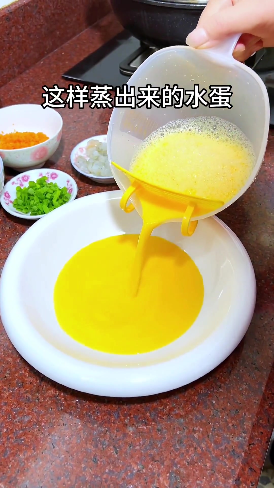 你们要的虾仁肉末水蒸蛋,祥细教程,它来啦!