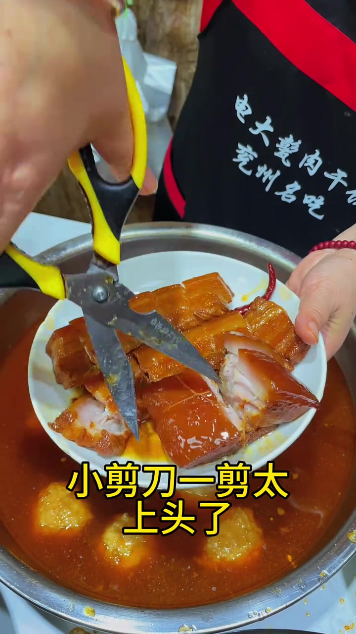 这样的甏肉干饭你们当地有吗