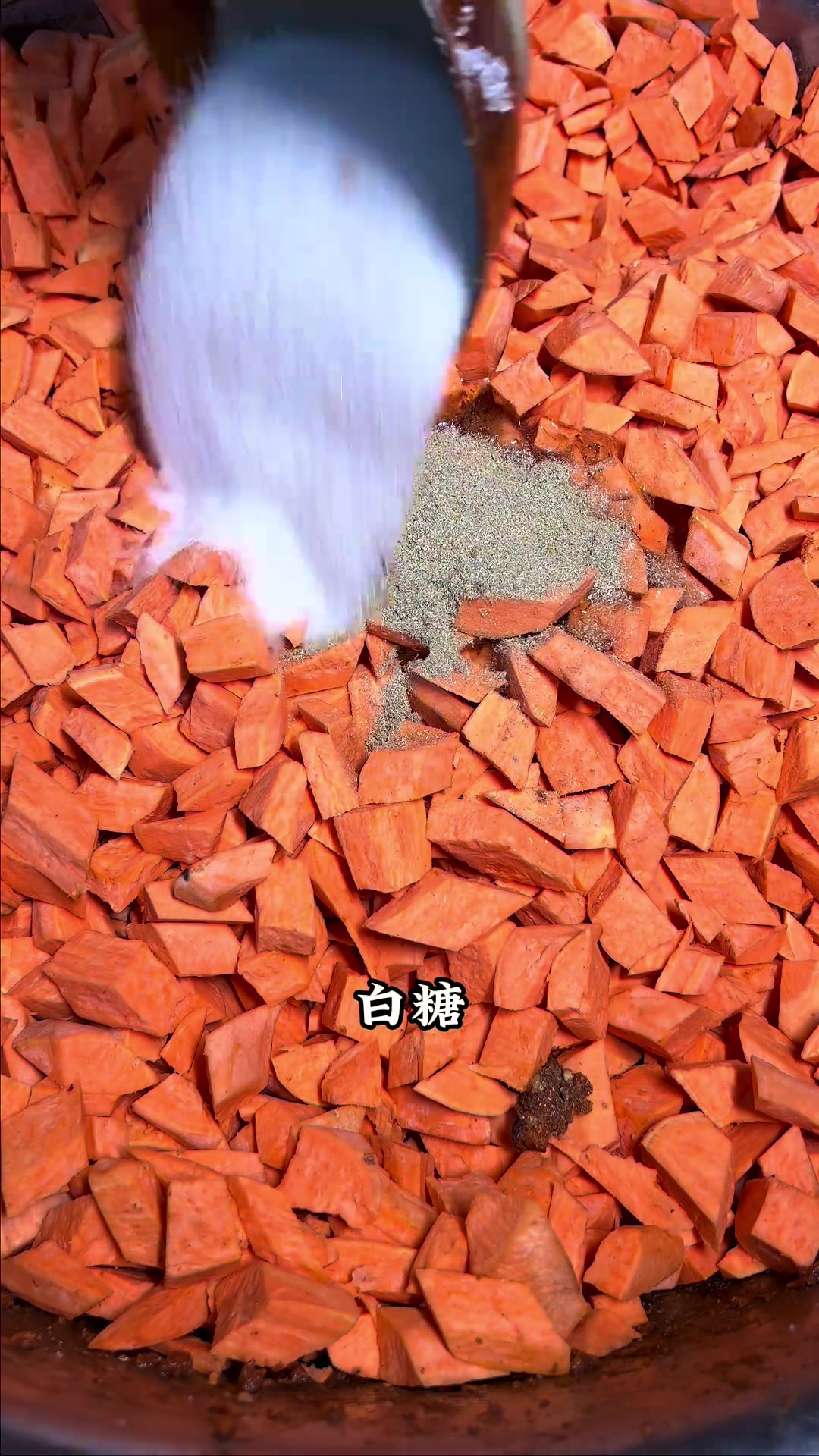 你们要的红苕蒸肉详细版教学来啦