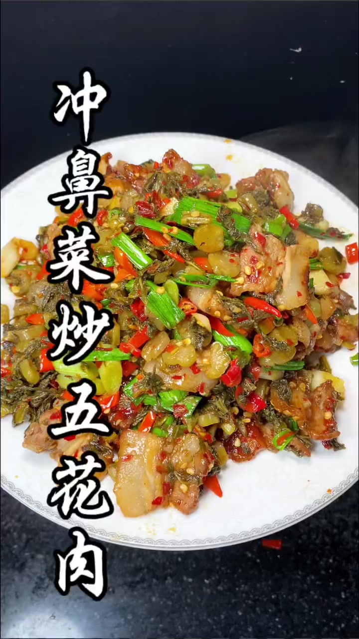 昨天有人跟我说枫菜不能这样叫:得说冲鼻菜?倒底怎么叫?酸菜炒肉教程今天已出。腌制酸菜教程在