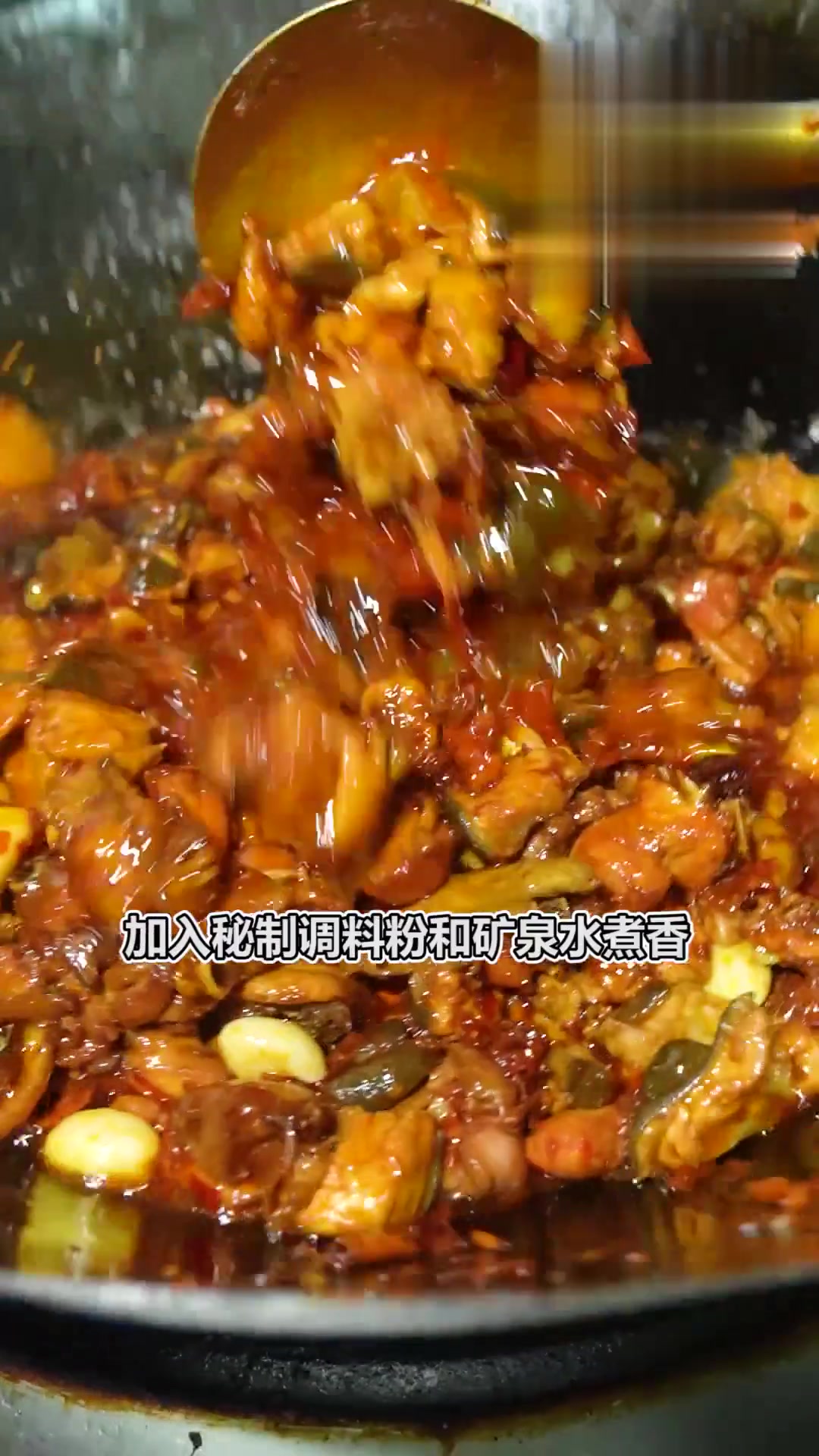 人工养殖的娃娃鱼,用老贵阳辣子鸡的做法香辣入味,坨坨都皮