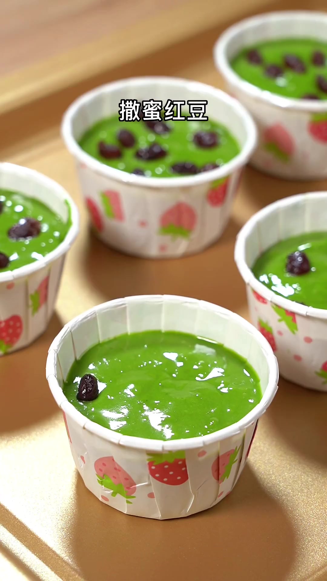 搅一搅就能做！好看好吃的抹茶蜜豆马芬蛋糕，新手必看