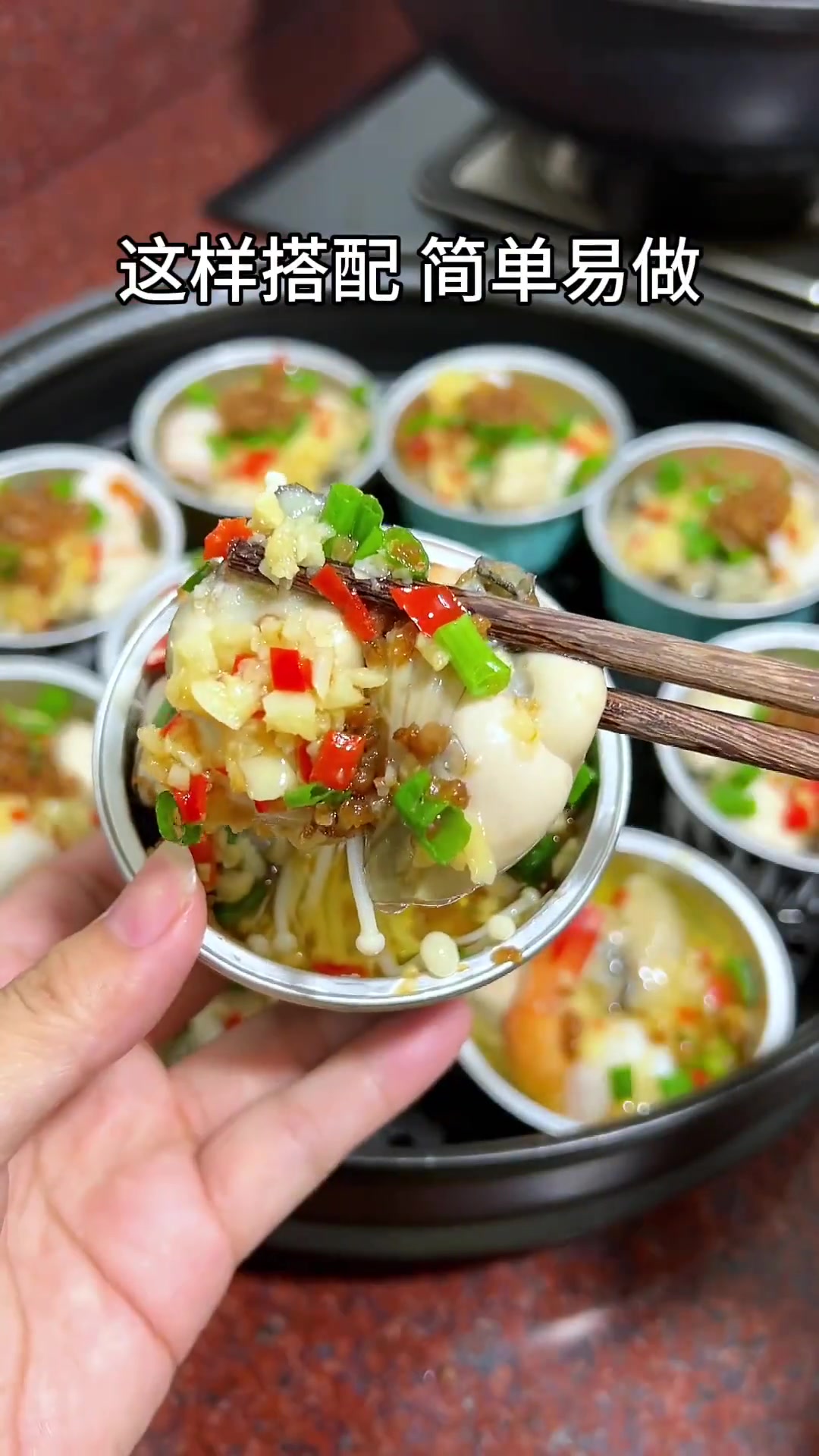 蒜蓉粉丝金针菇蒸生蚝蒸虾,这样搭配,简单美味,鲜甜好吃又爽口!