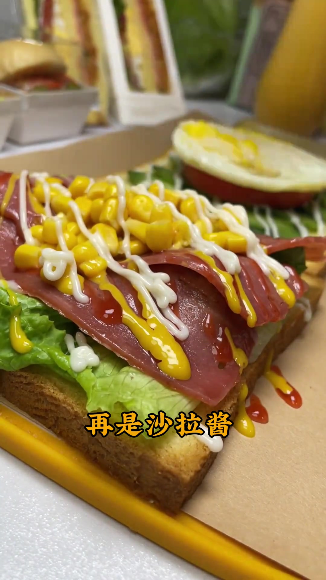 教程来啦！超简单的摆摊热卖培根鸡蛋三明治一分钟做好