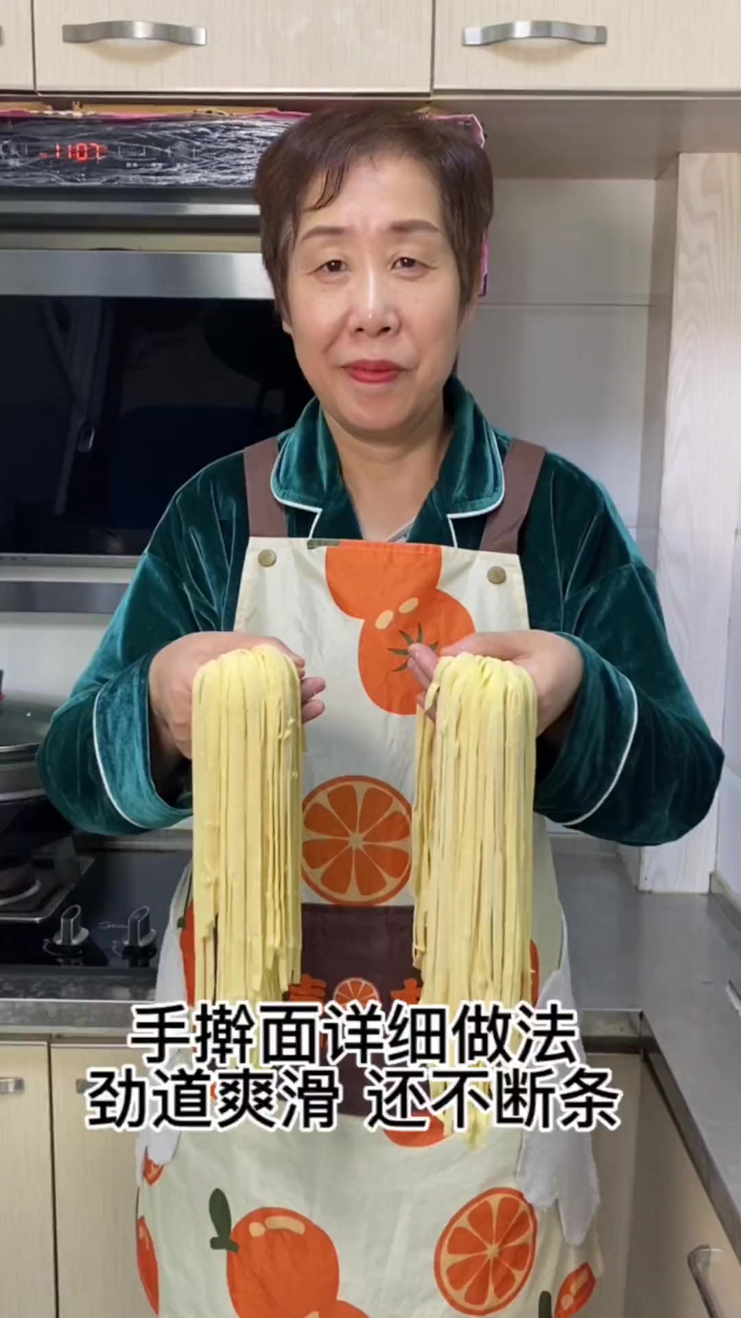 自制家庭版手擀面,劲道爽滑,还不断条