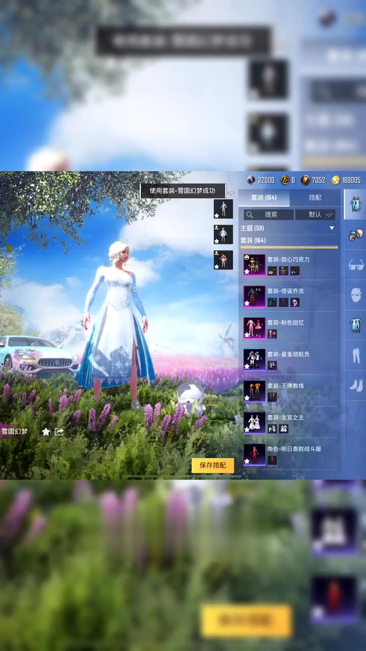 帮老板鉴定和平号,装备丰富热力值高!